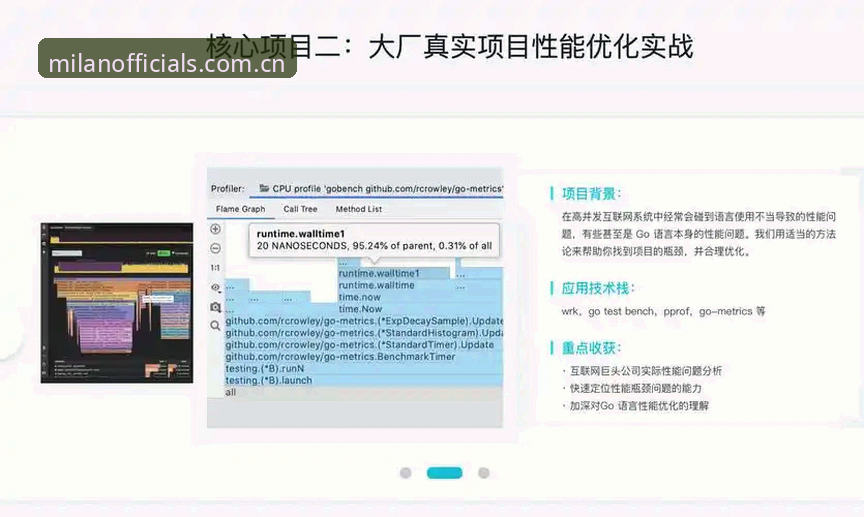 如何从米兰体育官网的多终端视角重新理解米兰官网直播推荐？