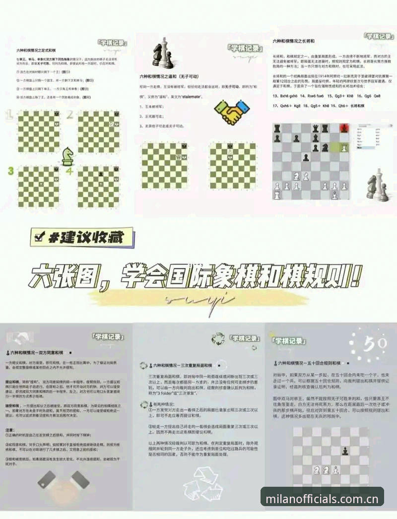 米兰官网棋牌评测榜 判断棋牌平台优劣的5个核心维度:米兰官网棋牌评测榜筛选逻辑全解析